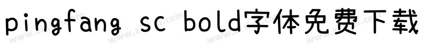 pingfang sc bold字体免费下载字体转换